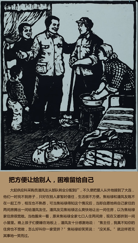 把方便讓給別人，困難留給自己