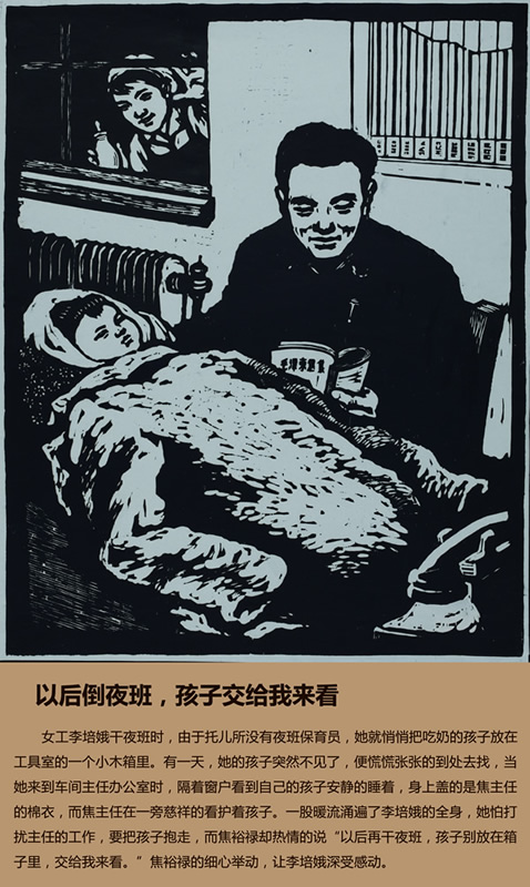 以后倒夜班，孩子交給我來看